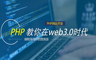 上杭 php压缩包,PHP的解压缩函数怎么用？